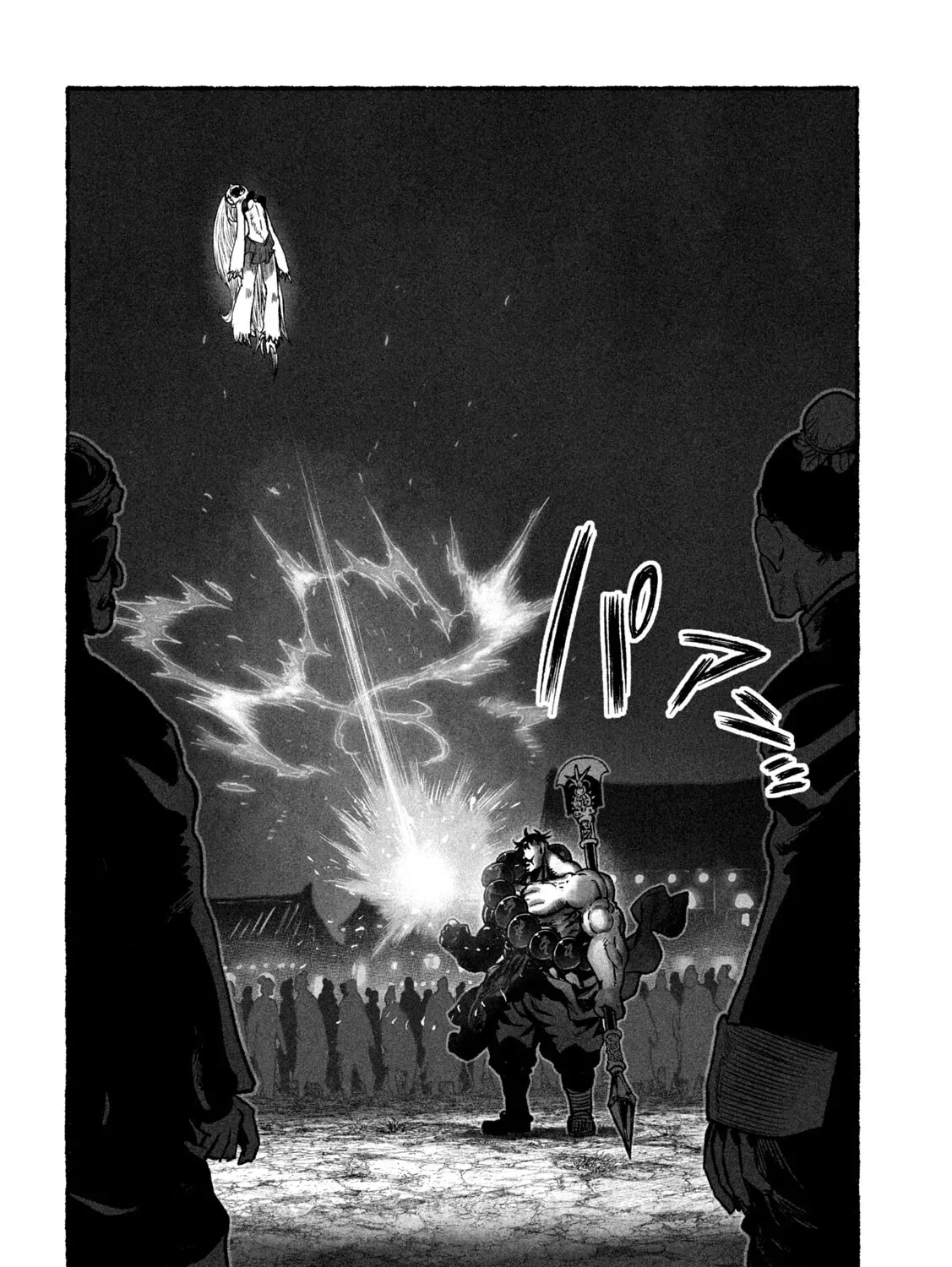 Shojohime Chapter 4 page 31 - 