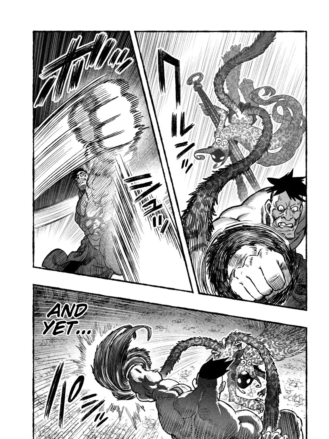 Shojohime Chapter 4 page 65 - 