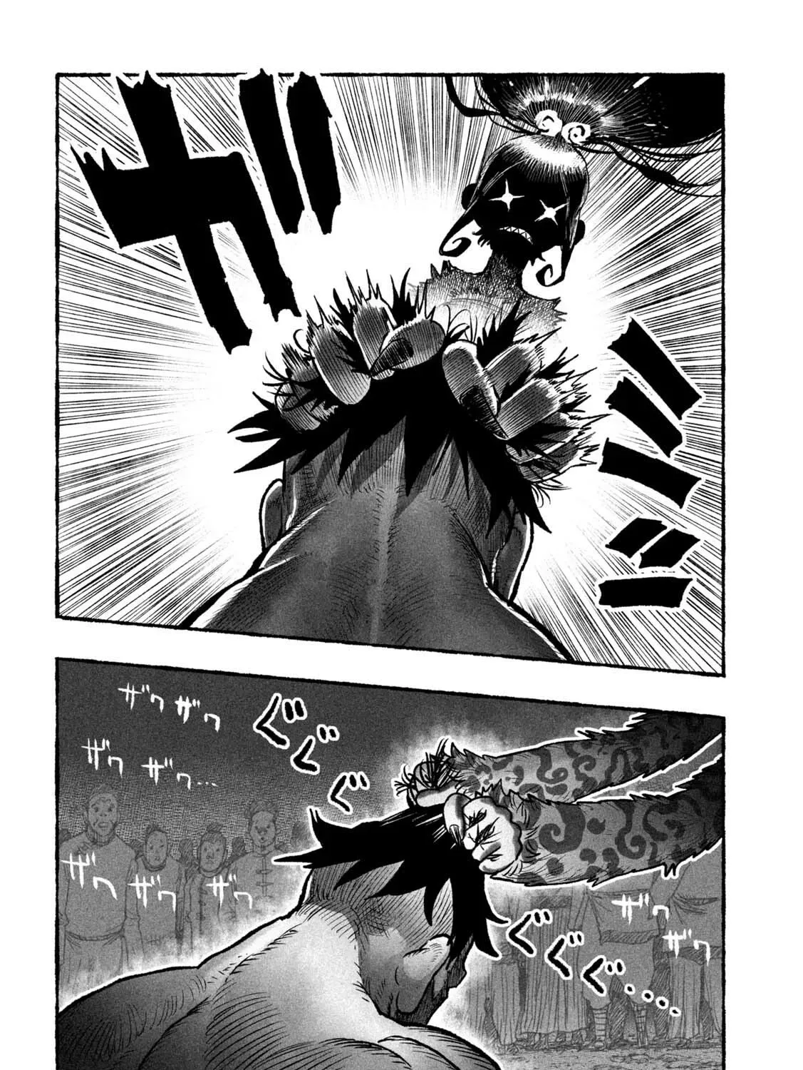 Shojohime Chapter 4 page 71 - 
