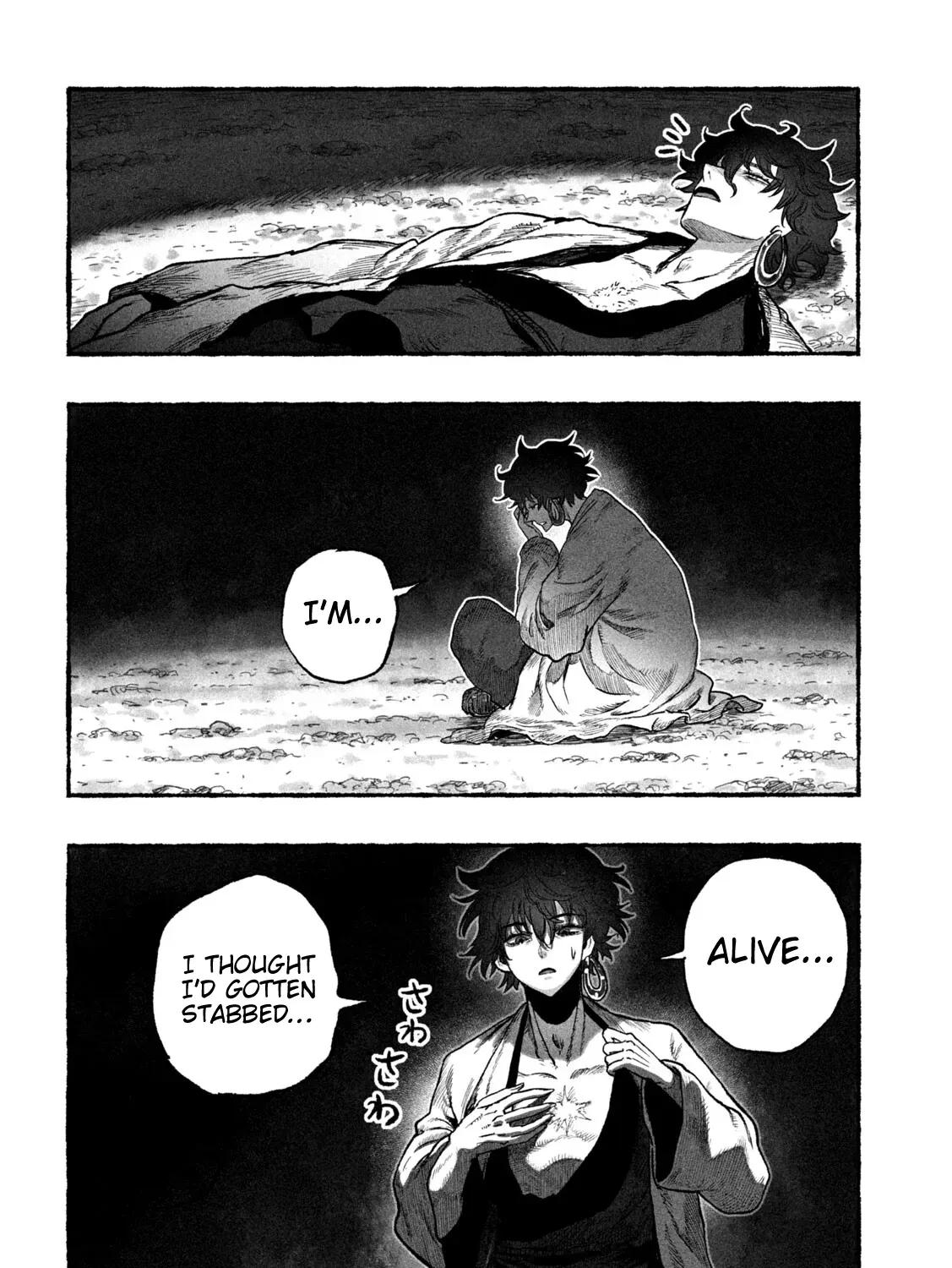 Shojohime Chapter 4 page 77 - 