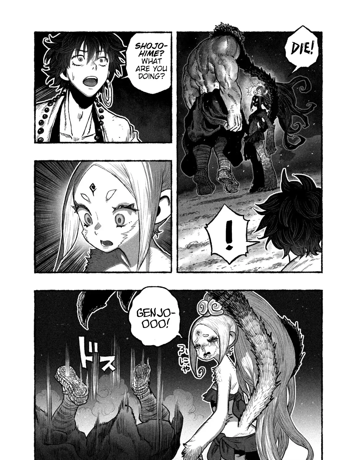 Shojohime Chapter 4 page 79 - 