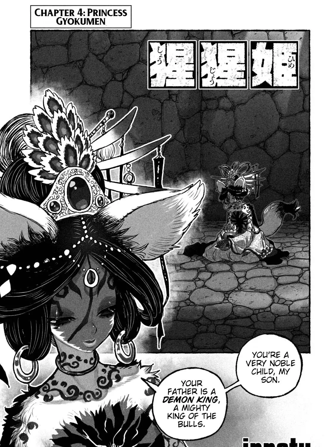 Shojohime Chapter 5 page 1 - 