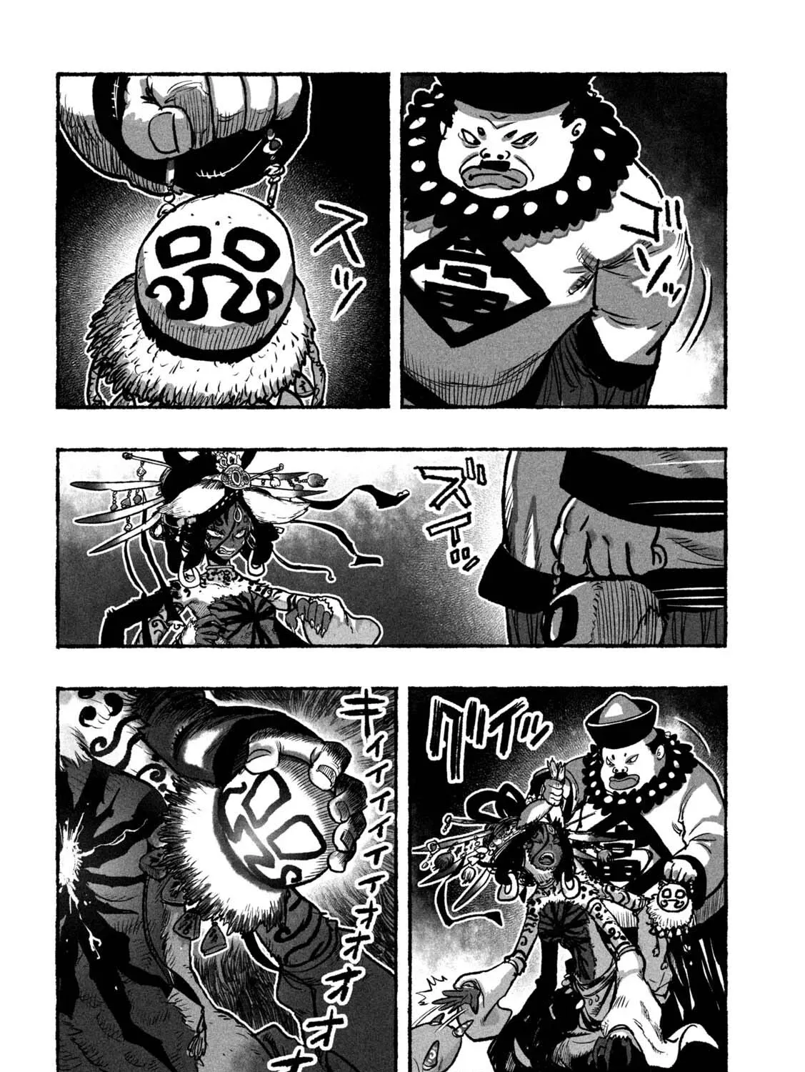 Shojohime Chapter 5 page 11 - 