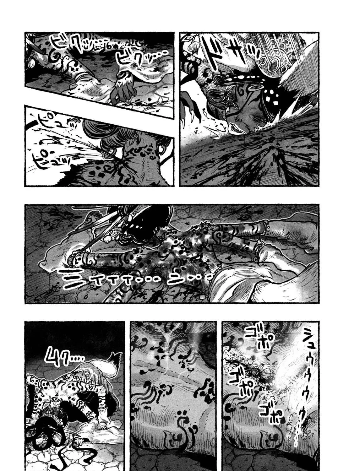Shojohime Chapter 5 page 15 - 
