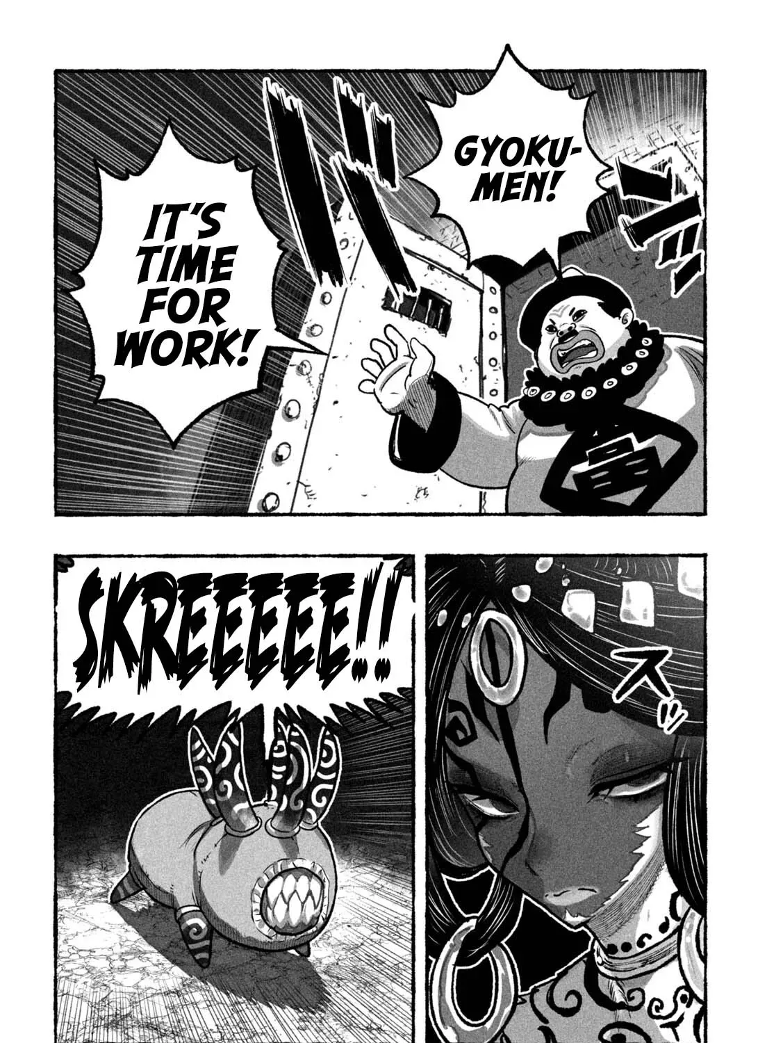 Shojohime Chapter 5 page 7 - 