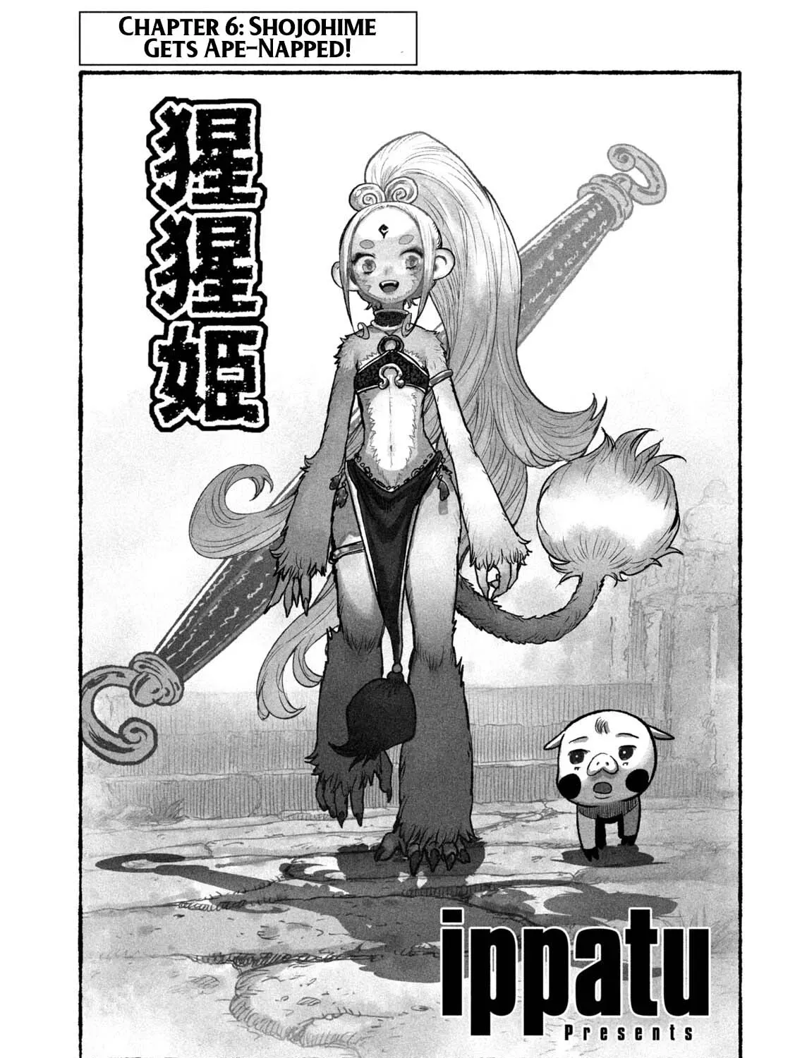 Shojohime Chapter 6 page 1 - 