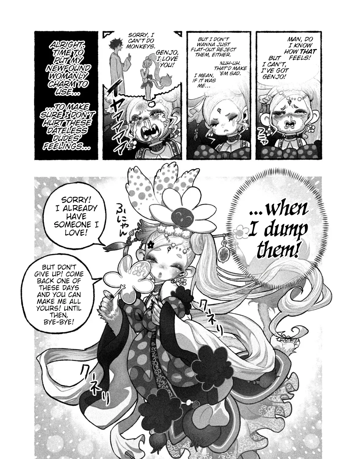 Shojohime Chapter 6 page 13 - 