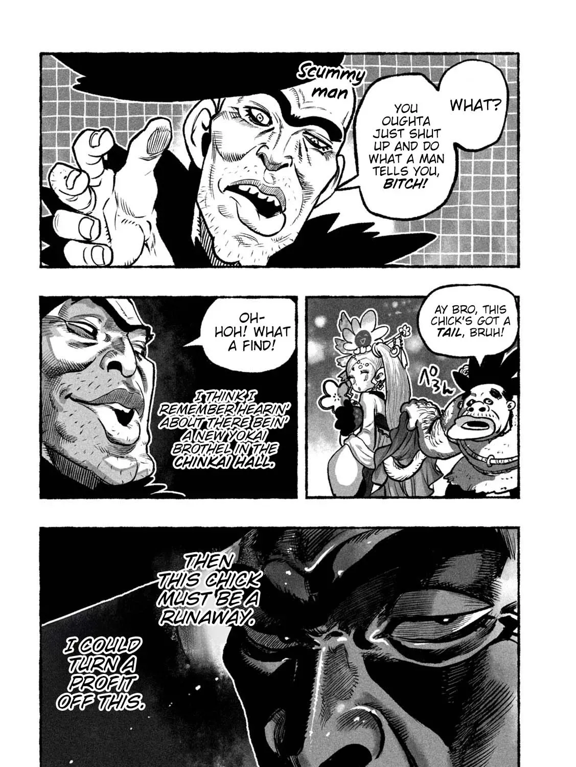 Shojohime Chapter 6 page 15 - 