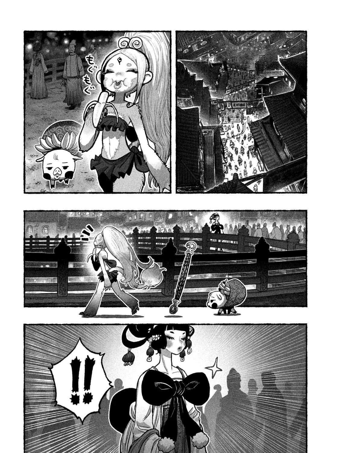 Shojohime Chapter 6 page 3 - 