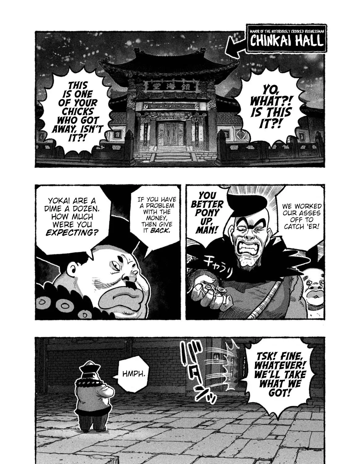 Shojohime Chapter 6 page 21 - 