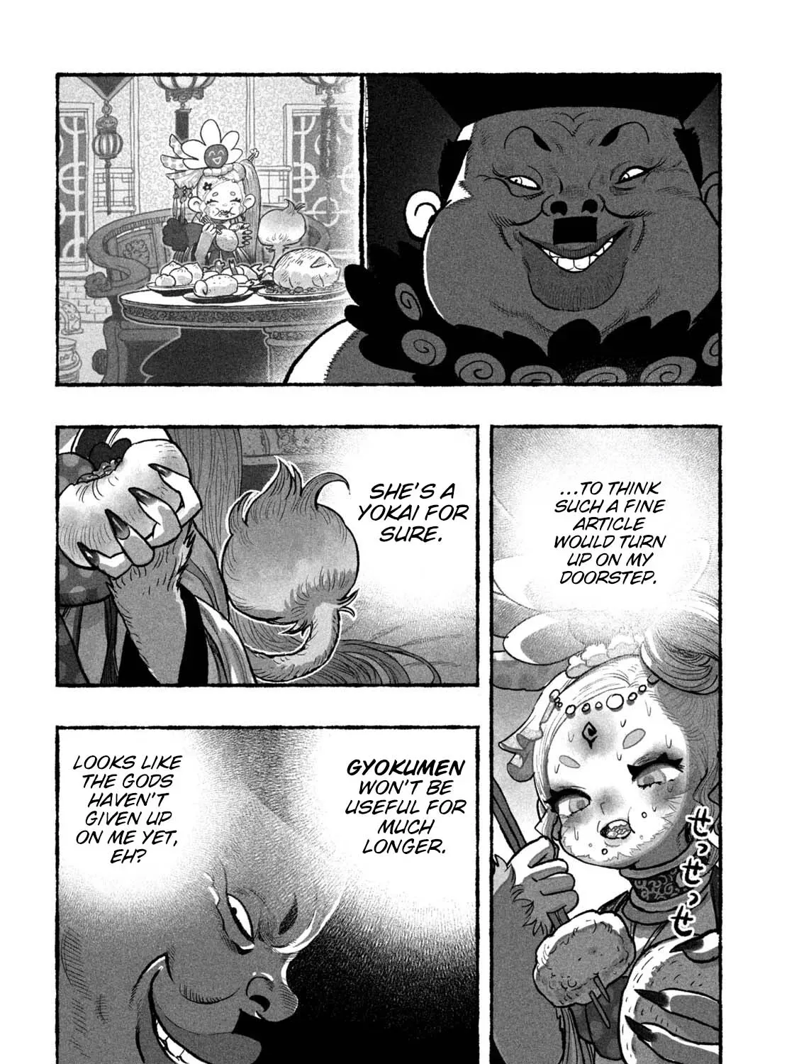 Shojohime Chapter 6 page 23 - 