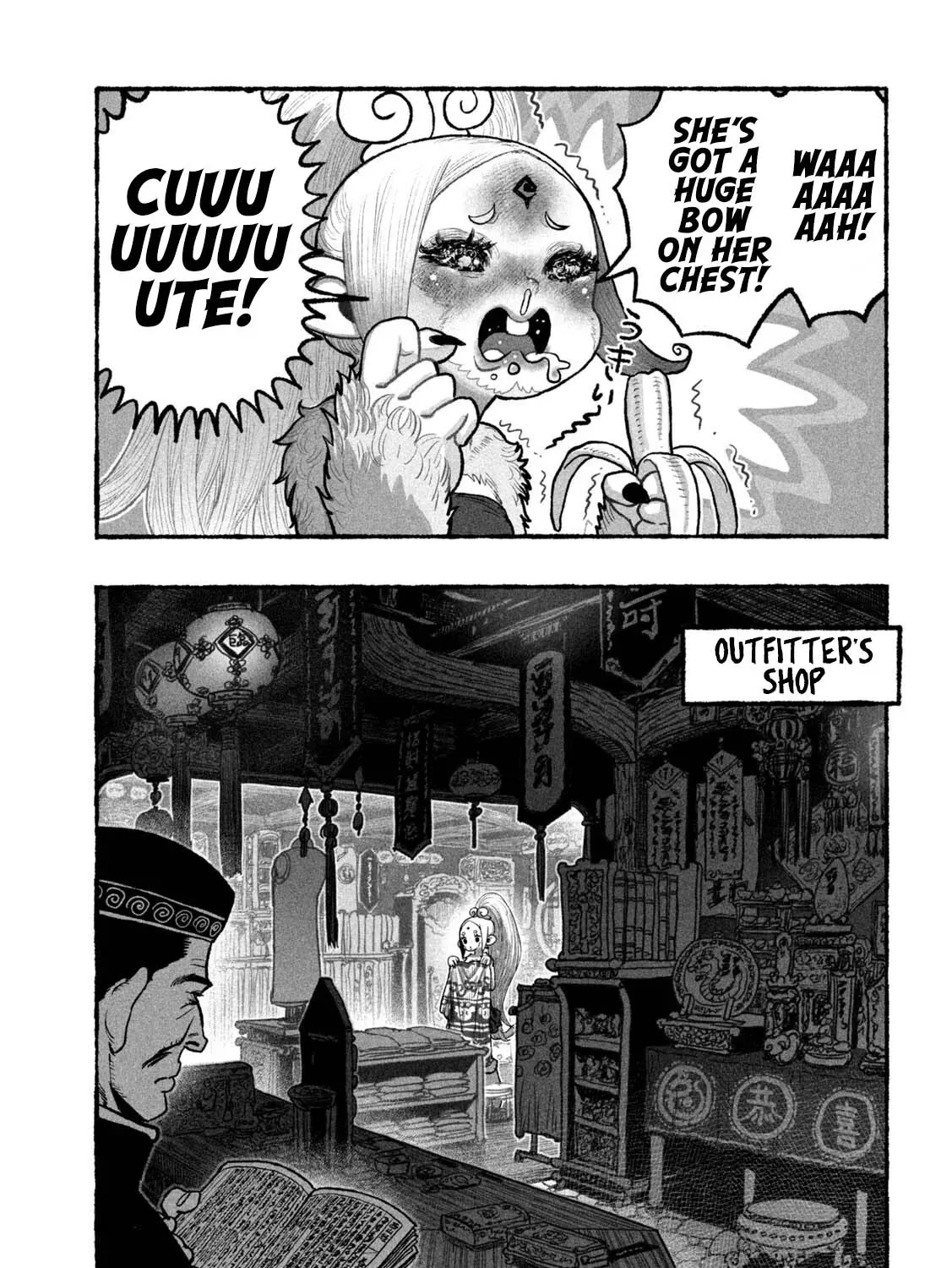 Shojohime Chapter 6 page 5 - 