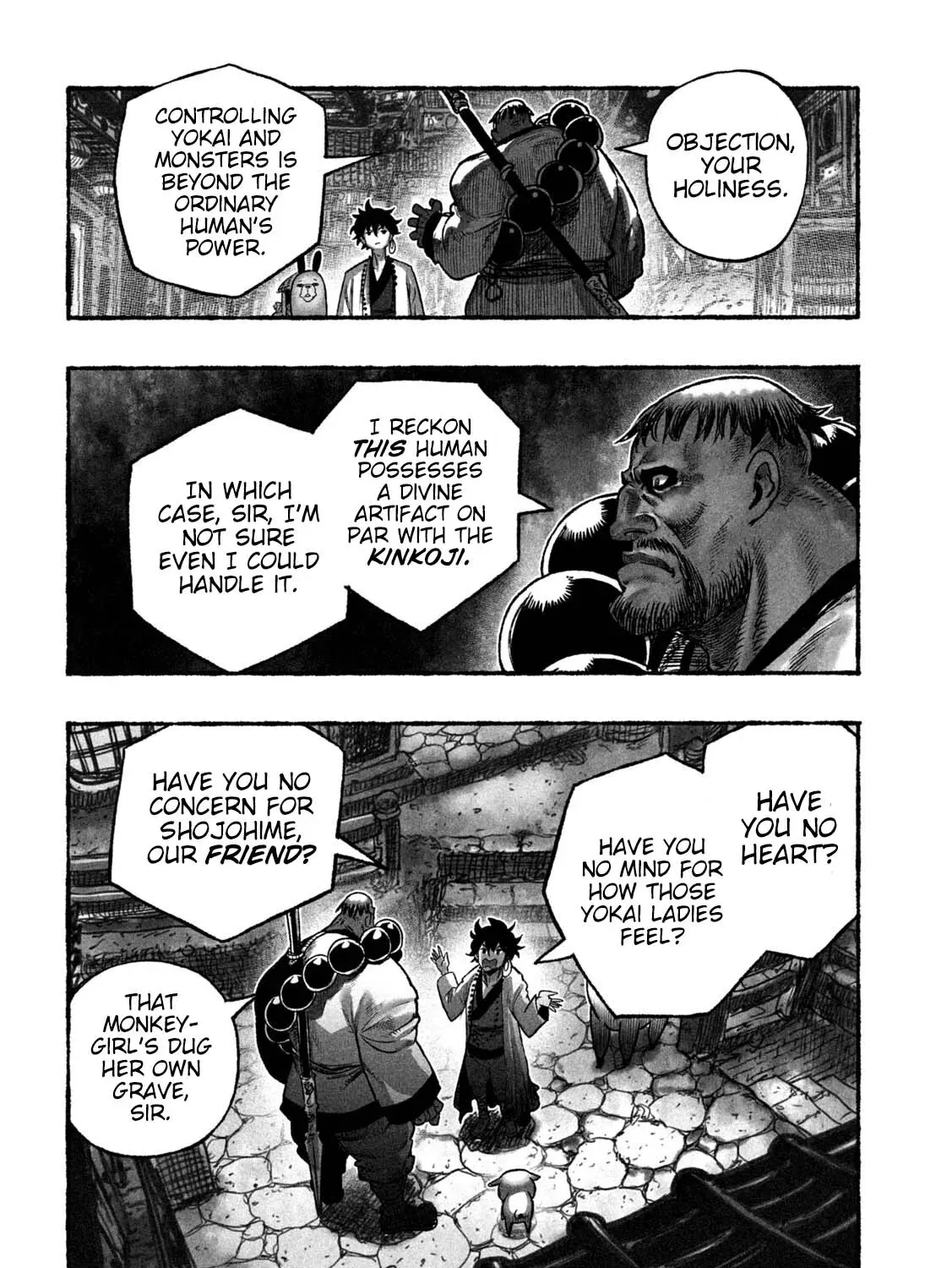 Shojohime Chapter 7 page 19 - 