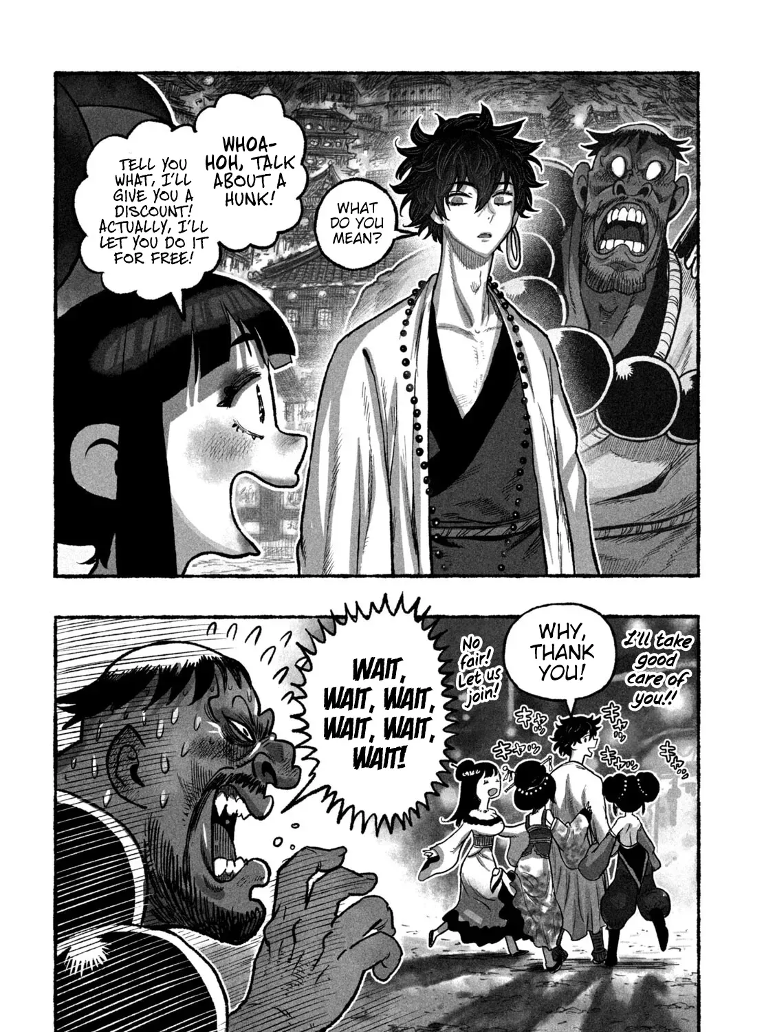 Shojohime Chapter 7 page 3 - 