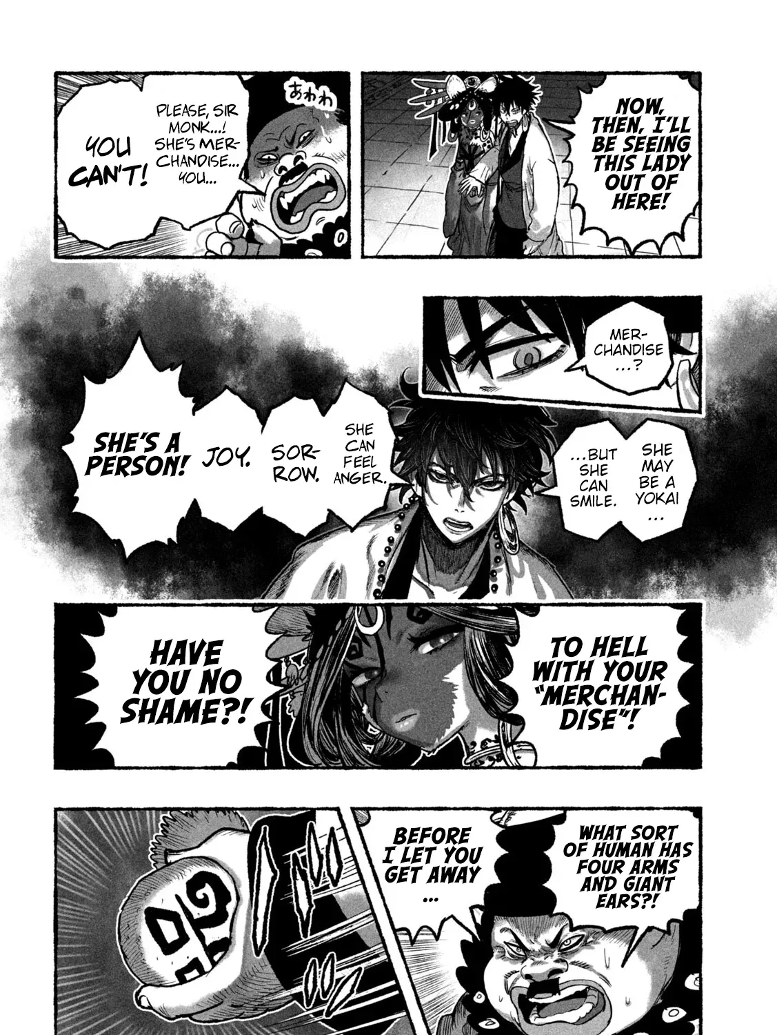 Shojohime Chapter 8 page 15 - 