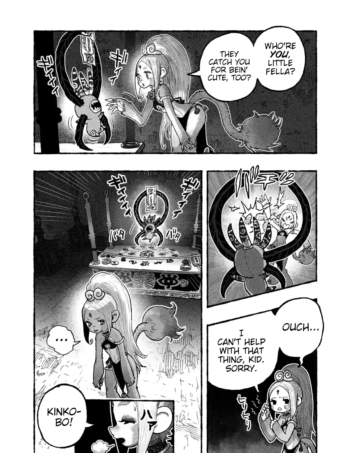 Shojohime Chapter 8 page 9 - 