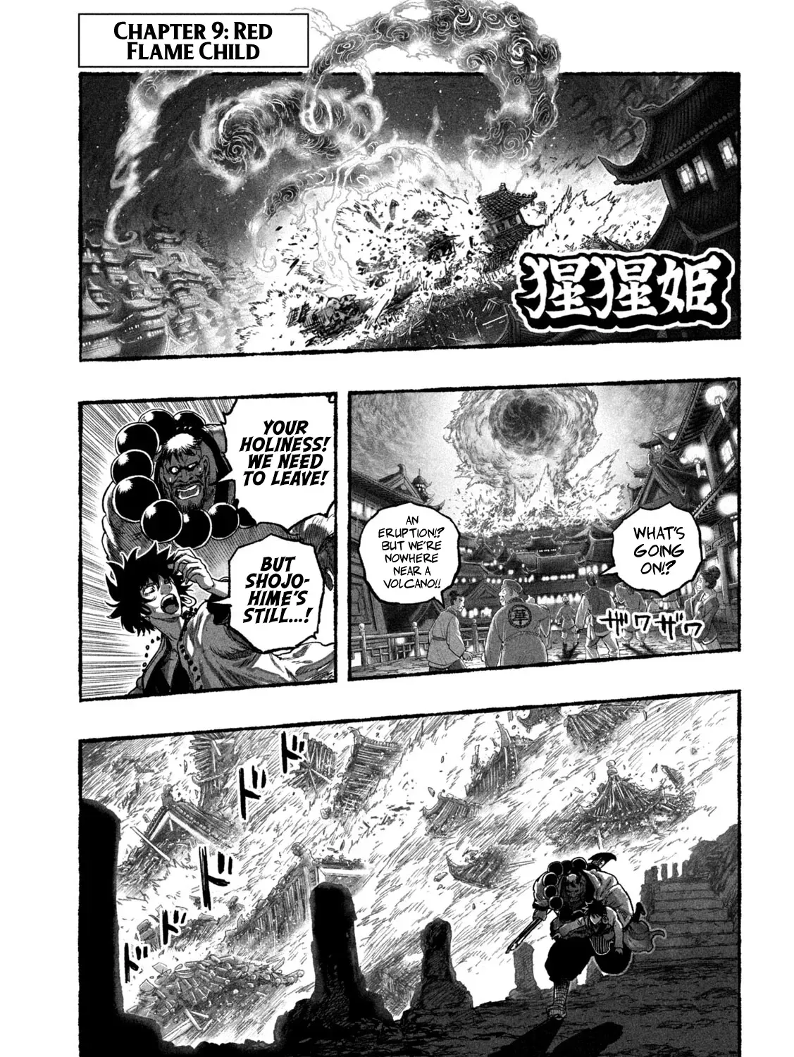 Shojohime Chapter 9 page 1 - 