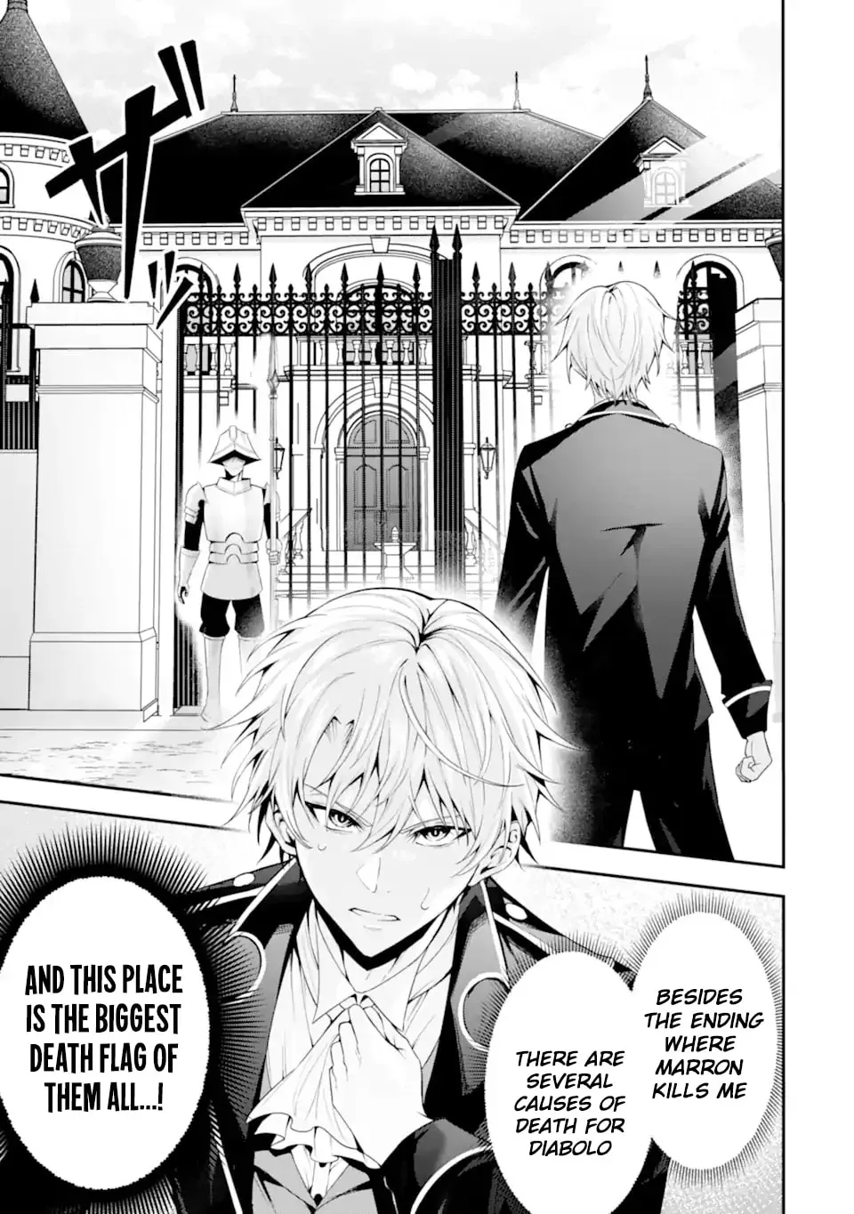 Shokei Flag no Akuyaku Kizoku ni Tensei Shita ga, Shinitakunai no de Yami Mahou o Kiwamete Heroine-tachi o Sukuimasu Chapter 1.1 page 16 - 