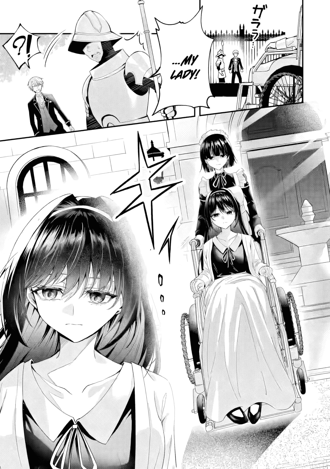 Shokei Flag no Akuyaku Kizoku ni Tensei Shita ga, Shinitakunai no de Yami Mahou o Kiwamete Heroine-tachi o Sukuimasu Chapter 1 page 17 - 