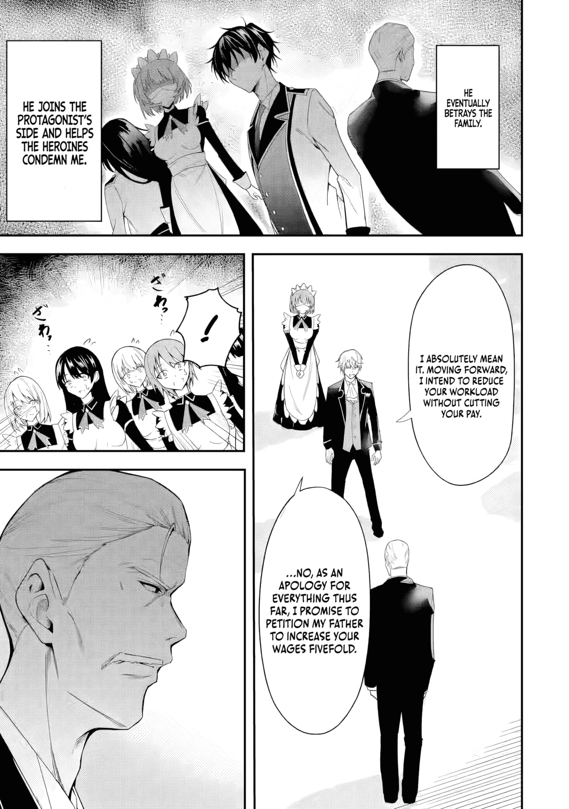 Shokei Flag no Akuyaku Kizoku ni Tensei Shita ga, Shinitakunai no de Yami Mahou o Kiwamete Heroine-tachi o Sukuimasu Chapter 1 page 29 - 