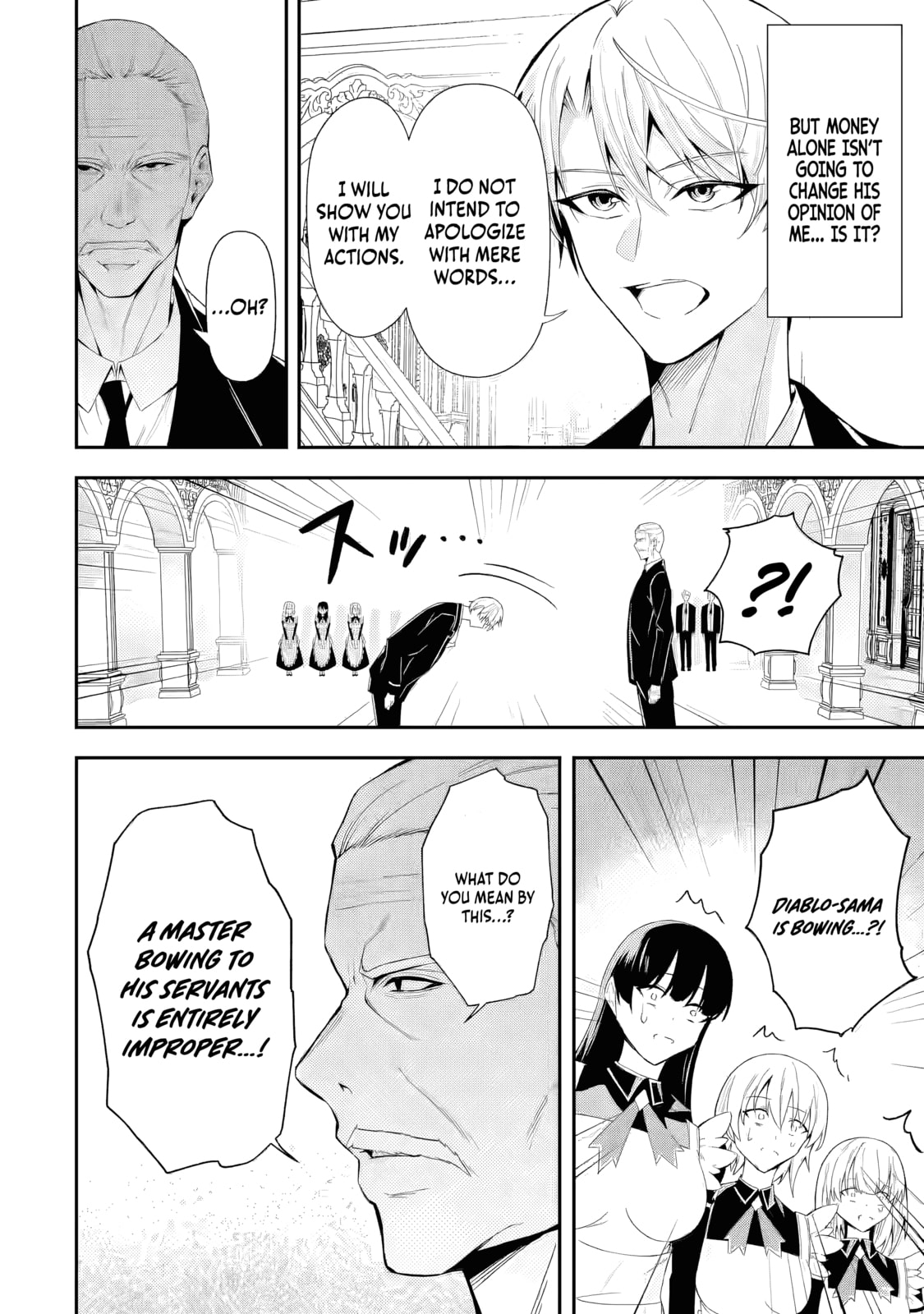 Shokei Flag no Akuyaku Kizoku ni Tensei Shita ga, Shinitakunai no de Yami Mahou o Kiwamete Heroine-tachi o Sukuimasu Chapter 1 page 30 - 