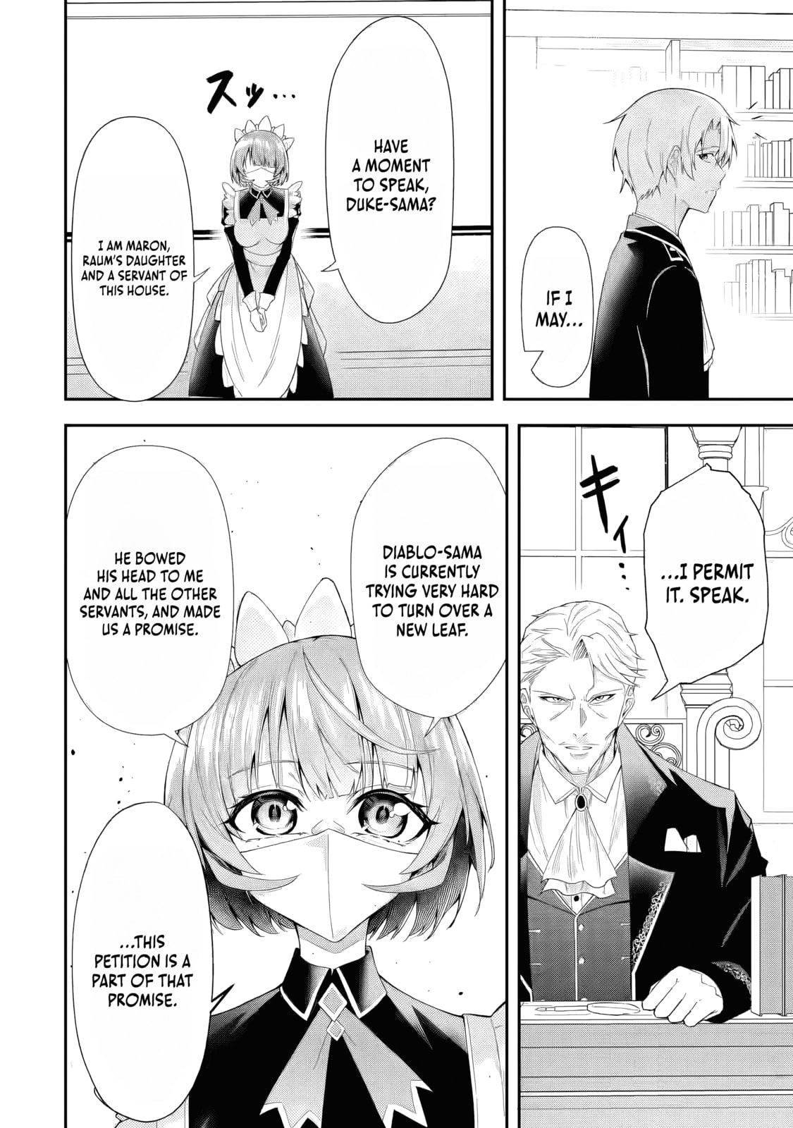 Shokei Flag no Akuyaku Kizoku ni Tensei Shita ga, Shinitakunai no de Yami Mahou o Kiwamete Heroine-tachi o Sukuimasu Chapter 1 page 36 - 
