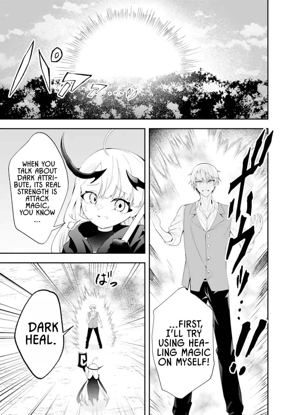 Shokei Flag no Akuyaku Kizoku ni Tensei Shita ga, Shinitakunai no de Yami Mahou o Kiwamete Heroine-tachi o Sukuimasu Chapter 2.1 page 5 - 