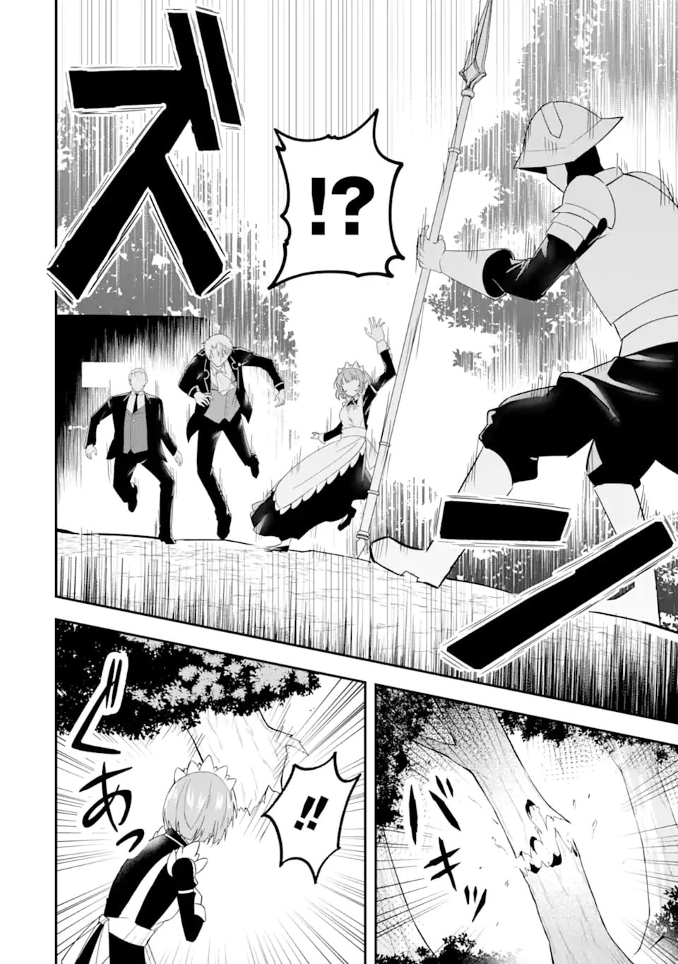 Shokei Flag no Akuyaku Kizoku ni Tensei Shita ga, Shinitakunai no de Yami Mahou o Kiwamete Heroine-tachi o Sukuimasu Chapter 2.2 page 9 - 