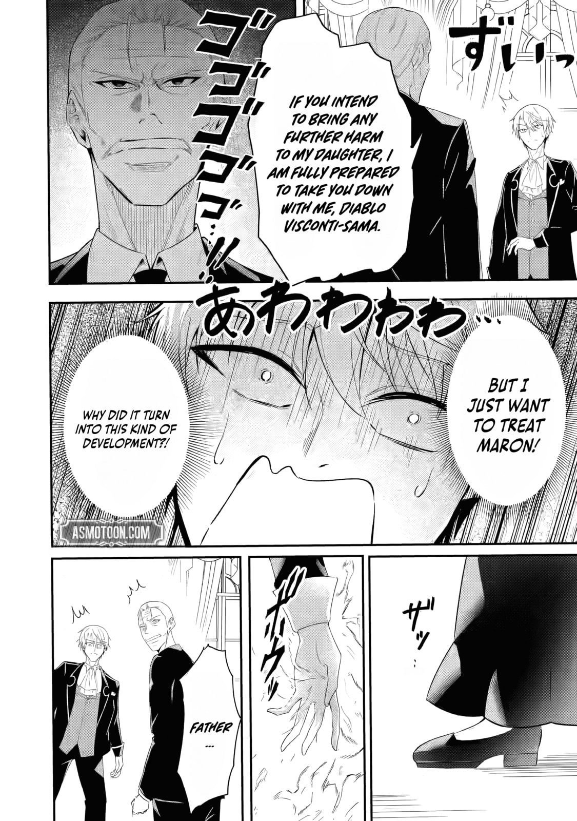 Shokei Flag no Akuyaku Kizoku ni Tensei Shita ga, Shinitakunai no de Yami Mahou o Kiwamete Heroine-tachi o Sukuimasu Chapter 2 page 11 - 