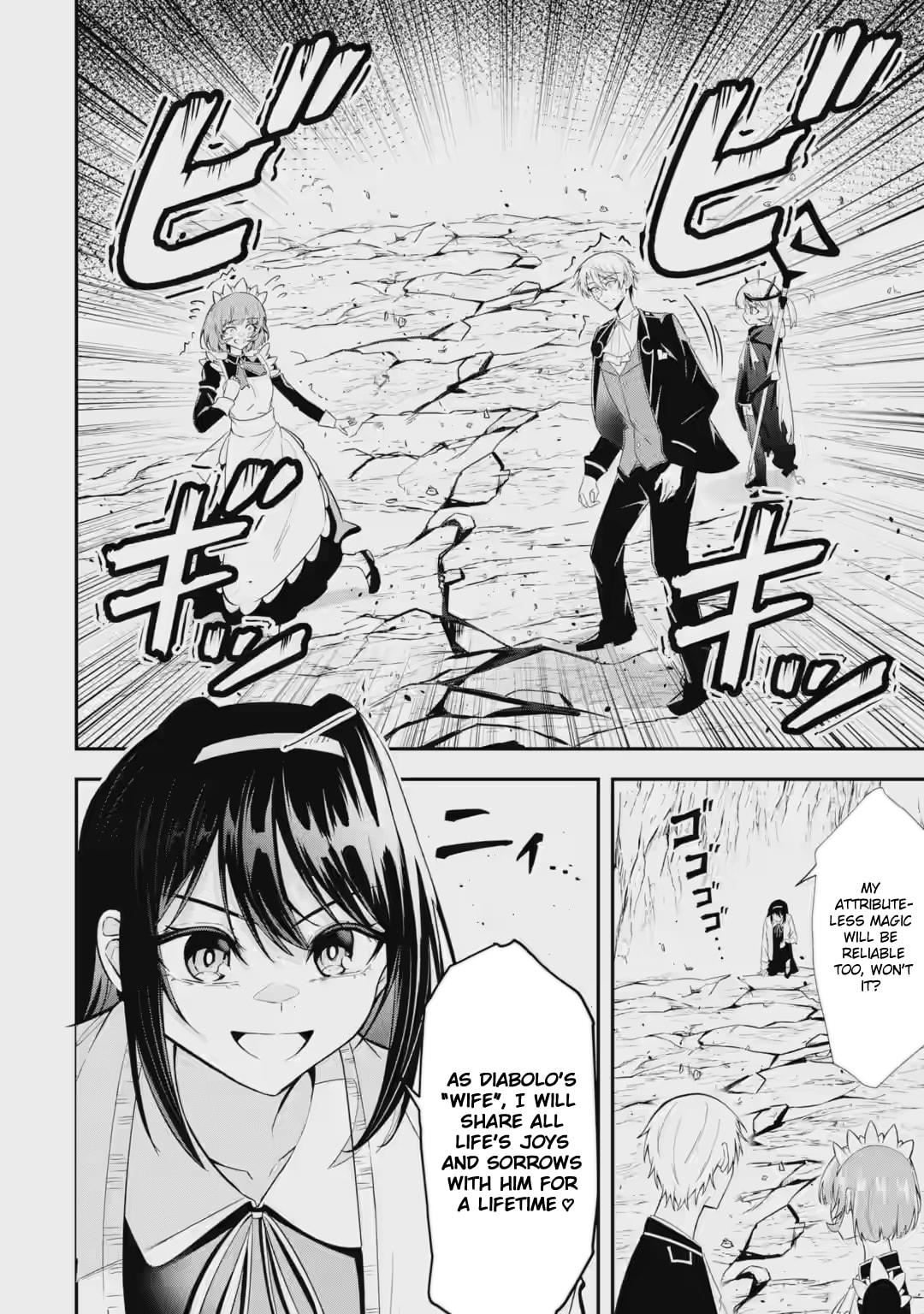 Shokei Flag no Akuyaku Kizoku ni Tensei Shita ga, Shinitakunai no de Yami Mahou o Kiwamete Heroine-tachi o Sukuimasu Chapter 3.3 page 5 - 