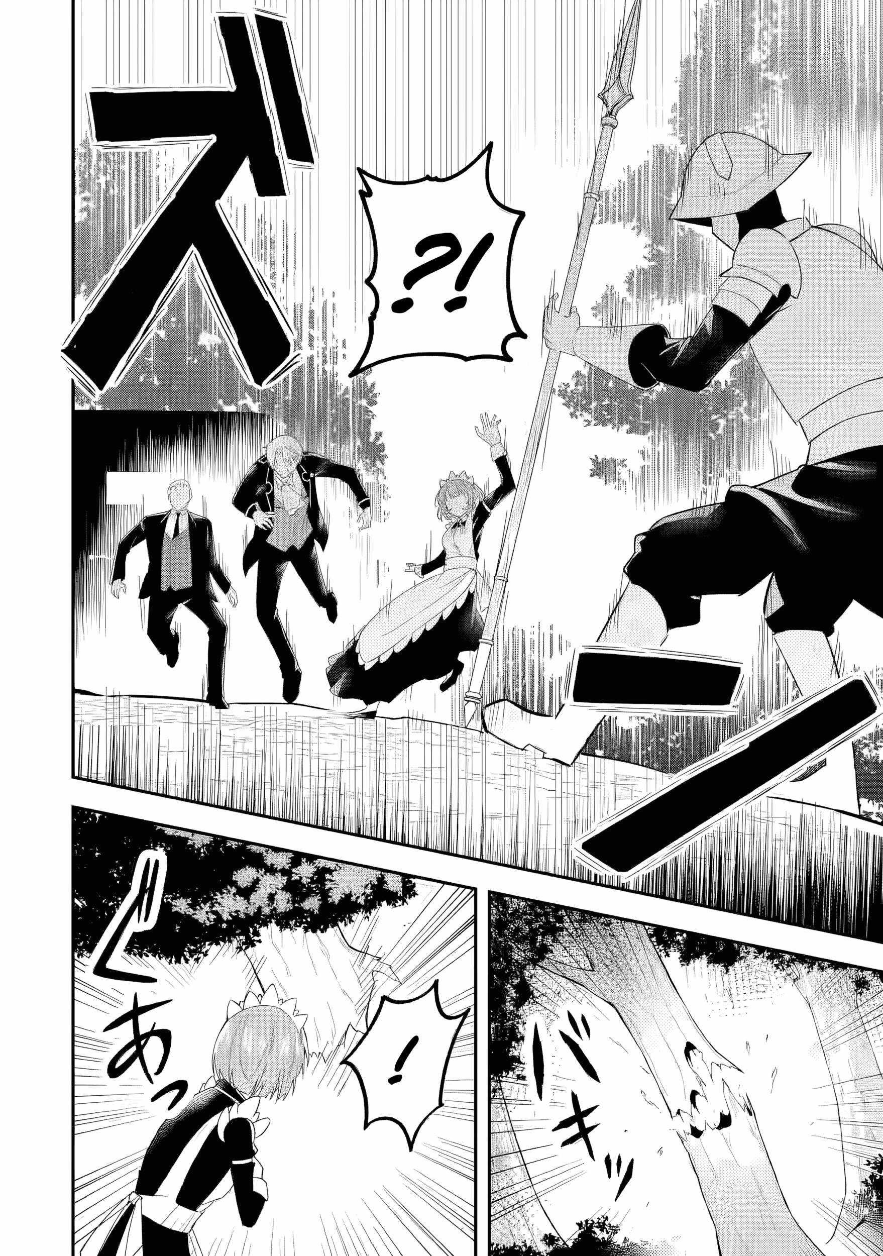 Shokei Flag No Akuyaku Kizoku Ni Tensei Shitaga, Shinitakunainode Yami Maho Wo Kiwamete Heroine Tachi Wo Sukuimasu Byojakuna Heroine Wo Care Shitara Naze Ka Ore Ga Dekiai Sareta Ken Chapter 2 page 21 - 
