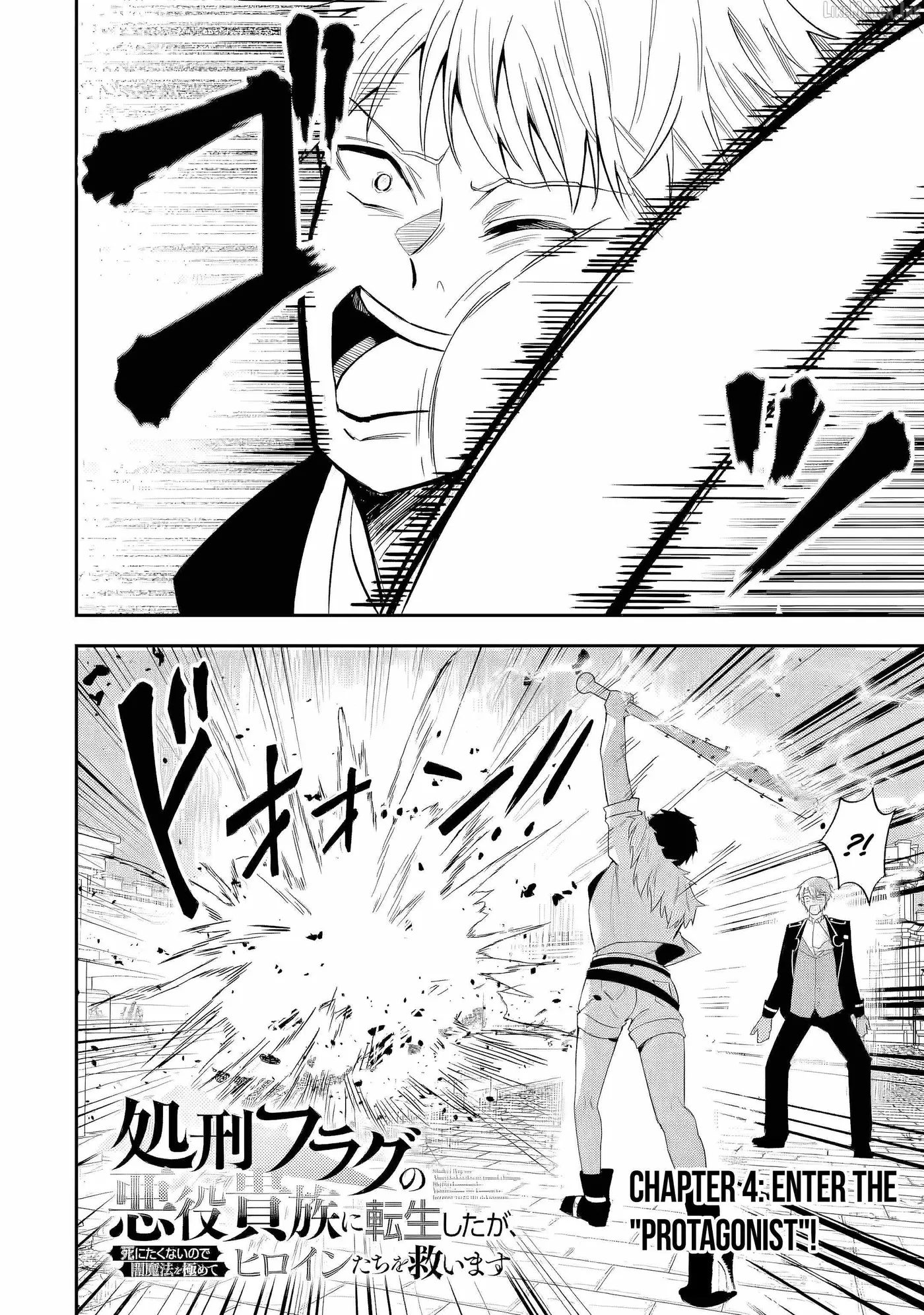 Shokei Flag No Akuyaku Kizoku Ni Tensei Shitaga, Shinitakunainode Yami Maho Wo Kiwamete Heroine Tachi Wo Sukuimasu Byojakuna Heroine Wo Care Shitara Naze Ka Ore Ga Dekiai Sareta Ken Chapter 4 page 3 - 