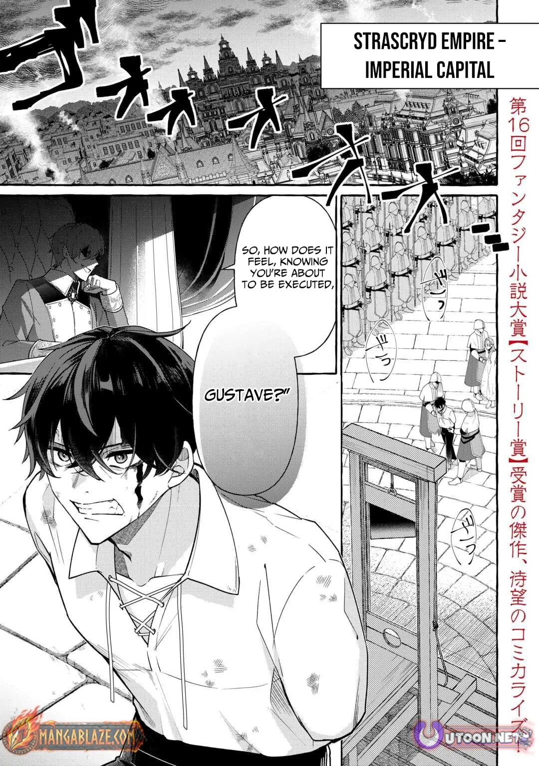 Shokei Sareta Shi ni Modori No Dairoku Ouji wa Kokoku wo Sute, Ringoku no Guillotine Koujo to Fukushuu wo Chikau Chapter 1 page 2 - 