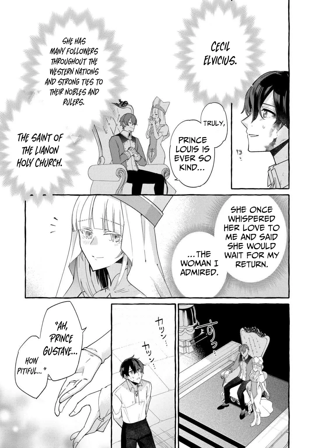 Shokei Sareta Shi ni Modori No Dairoku Ouji wa Kokoku wo Sute, Ringoku no Guillotine Koujo to Fukushuu wo Chikau Chapter 1 page 12 - 