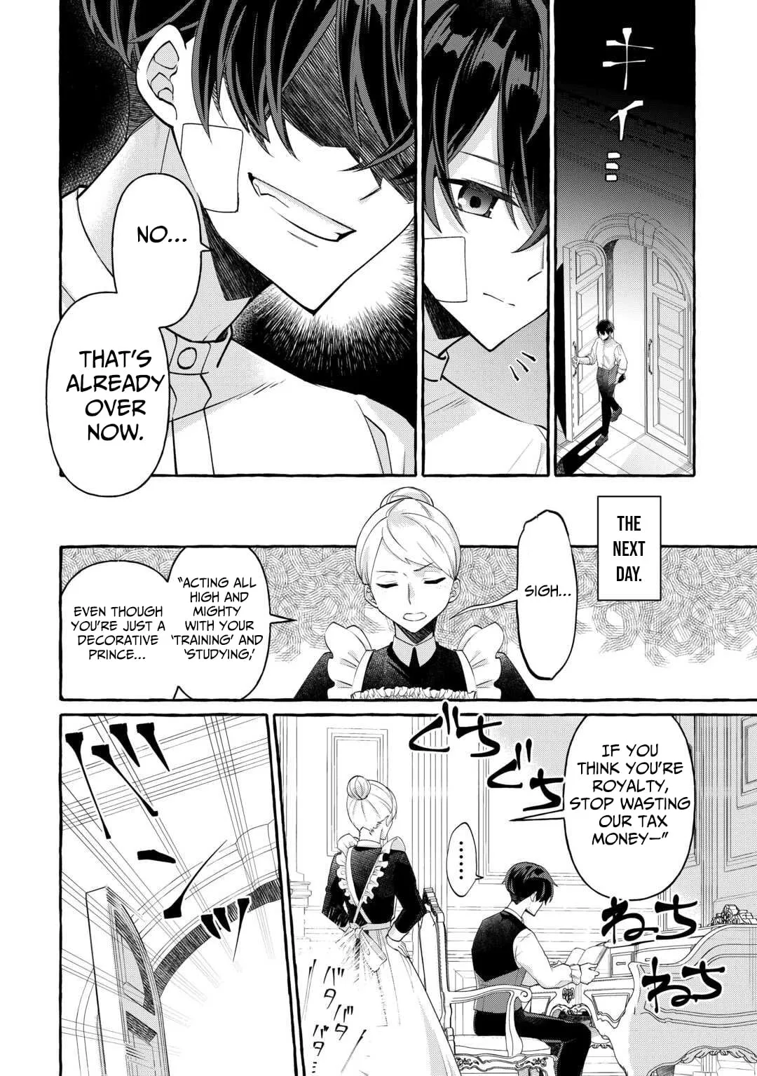 Shokei Sareta Shi ni Modori No Dairoku Ouji wa Kokoku wo Sute, Ringoku no Guillotine Koujo to Fukushuu wo Chikau Chapter 3 page 5 - 