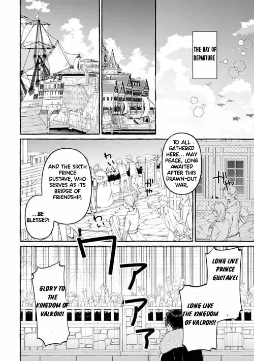 Shokei Sareta Shi ni Modori No Dairoku Ouji wa Kokoku wo Sute, Ringoku no Guillotine Koujo to Fukushuu wo Chikau Chapter 6 page 15 - 