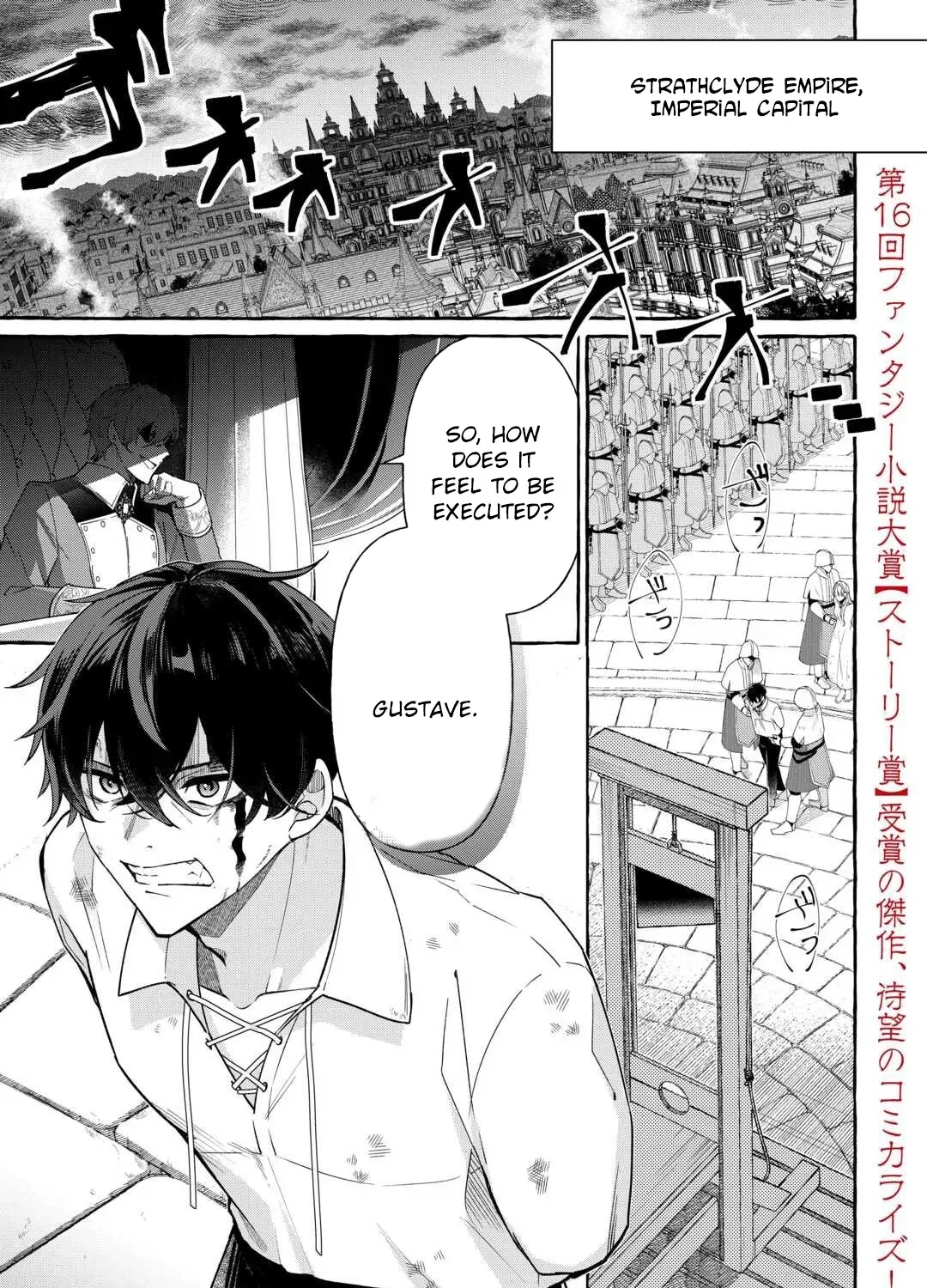 SHOKEI SARETA SHI NI MODORI NO DAIROKU OUJI WA KOKOKU WO SUTE Chapter 1 page 1 - 