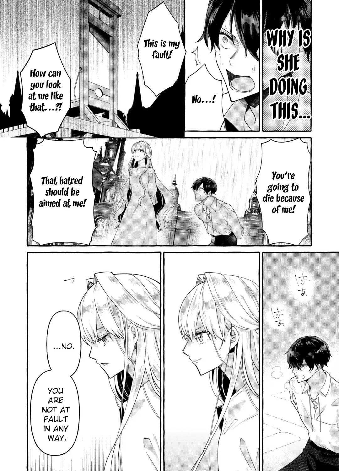 SHOKEI SARETA SHI NI MODORI NO DAIROKU OUJI WA KOKOKU WO SUTE Chapter 1 page 51 - 