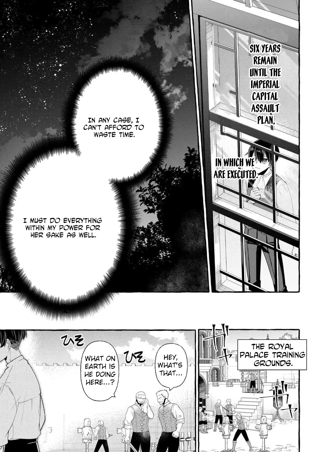 SHOKEI SARETA SHI NI MODORI NO DAIROKU OUJI WA KOKOKU WO SUTE Chapter 2 page 23 - 