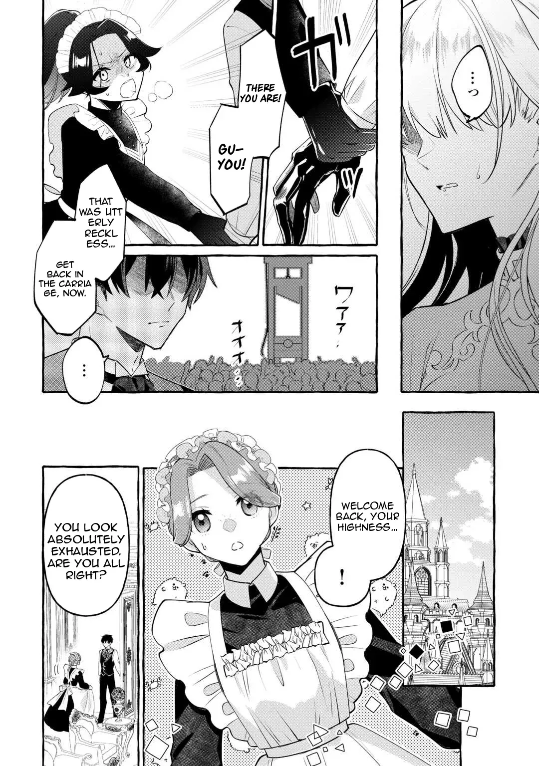 SHOKEI SARETA SHI NI MODORI NO DAIROKU OUJI WA KOKOKU WO SUTE Chapter 8 page 8 - 