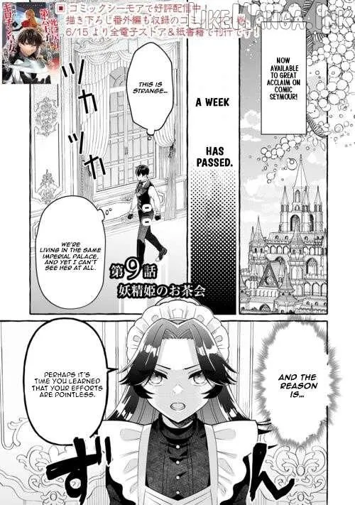SHOKEI SARETA SHI NI MODORI NO DAIROKU OUJI WA KOKOKU WO SUTE Chapter 9 page 2 - 