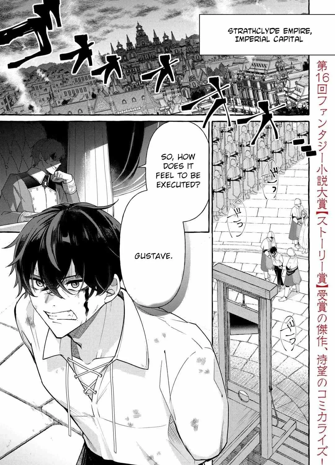 Shokei sareta Shinimodori no Dairoku Ouji wa Kokoku wo Sute, Ringoku no Guillotine Koujo to Fukushuu wo Chikau Chapter 1 page 1 - 