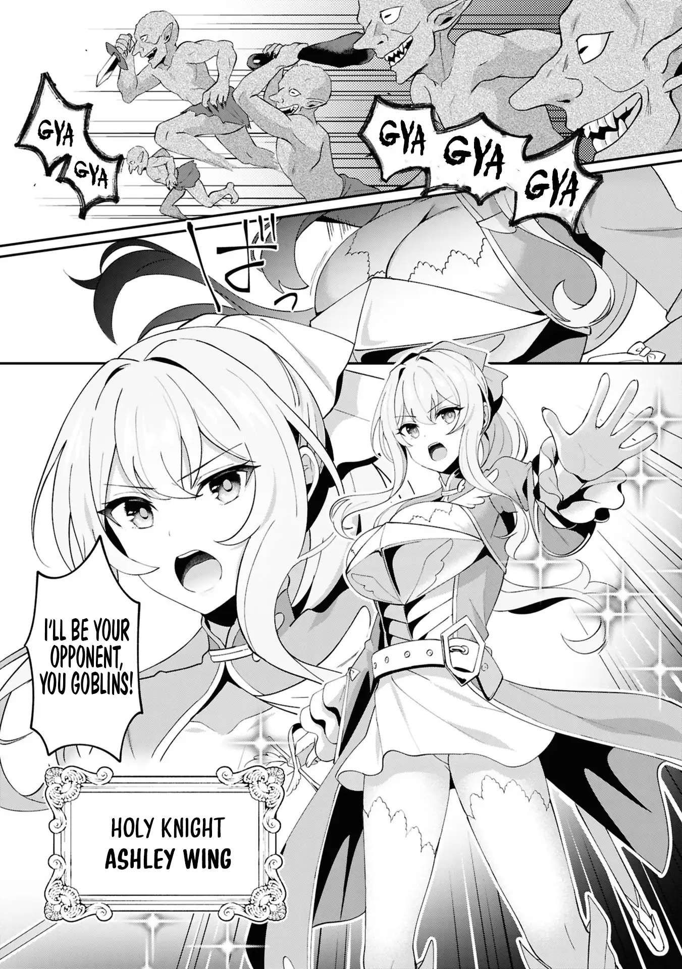 Shoki Machi kara Tabidatanai Yuusha no Harem Life: Yuusha-sama, Compliance-teki ni Out desu! Chapter 1 page 11 - 
