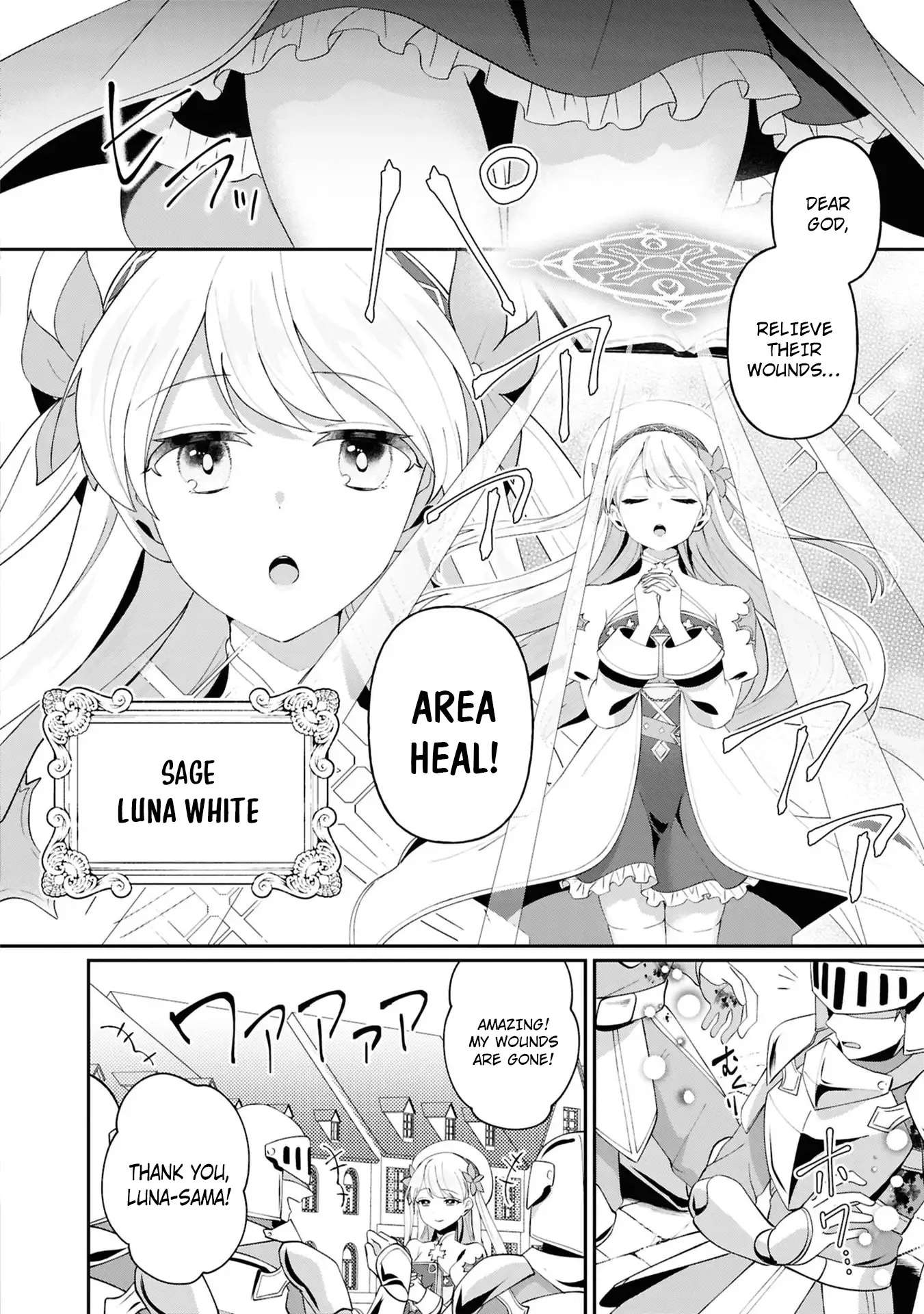 Shoki Machi kara Tabidatanai Yuusha no Harem Life: Yuusha-sama, Compliance-teki ni Out desu! Chapter 1 page 14 - 