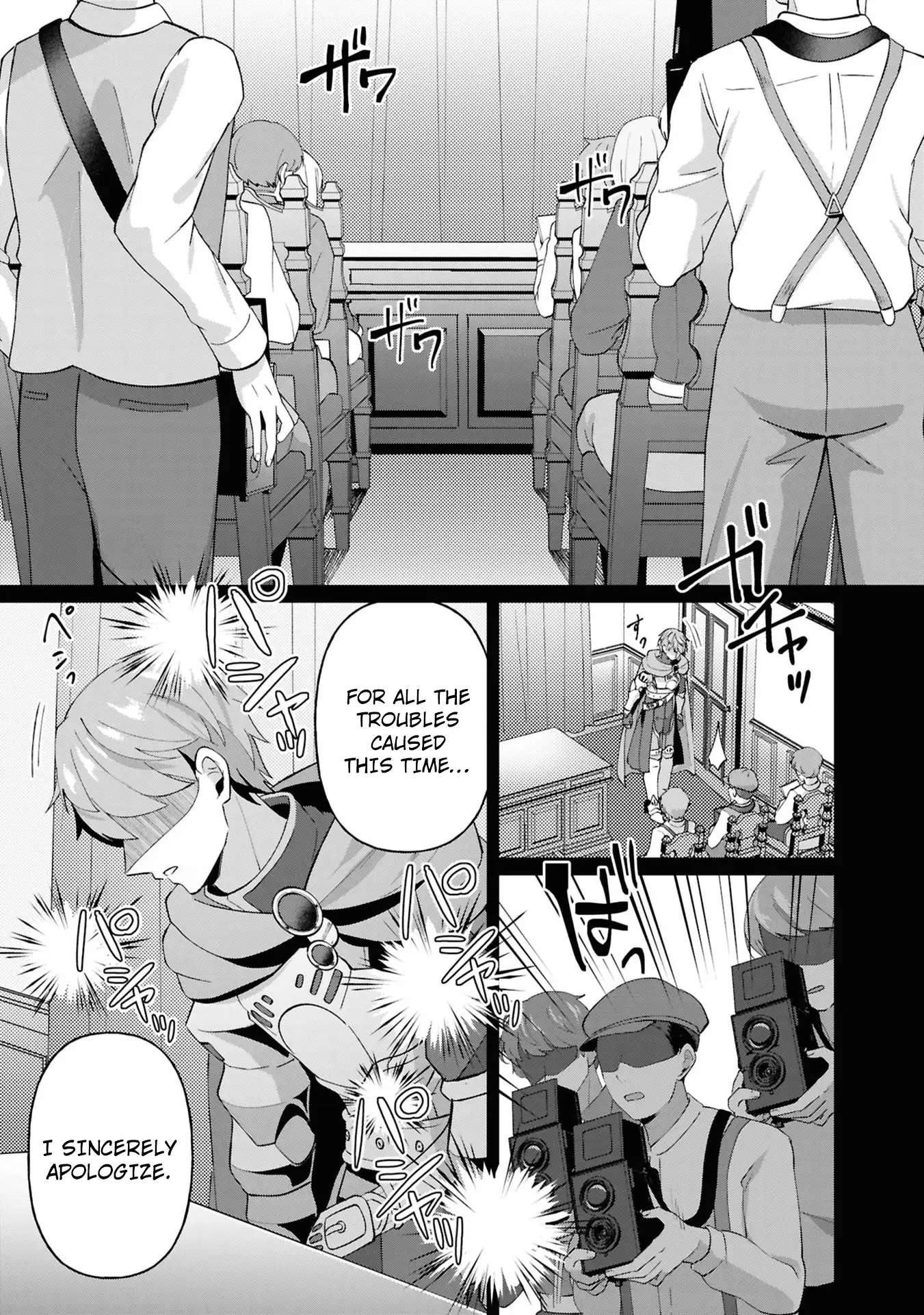 Shoki Machi kara Tabidatanai Yuusha no Harem Life: Yuusha-sama, Compliance-teki ni Out desu! Chapter 1 page 5 - 