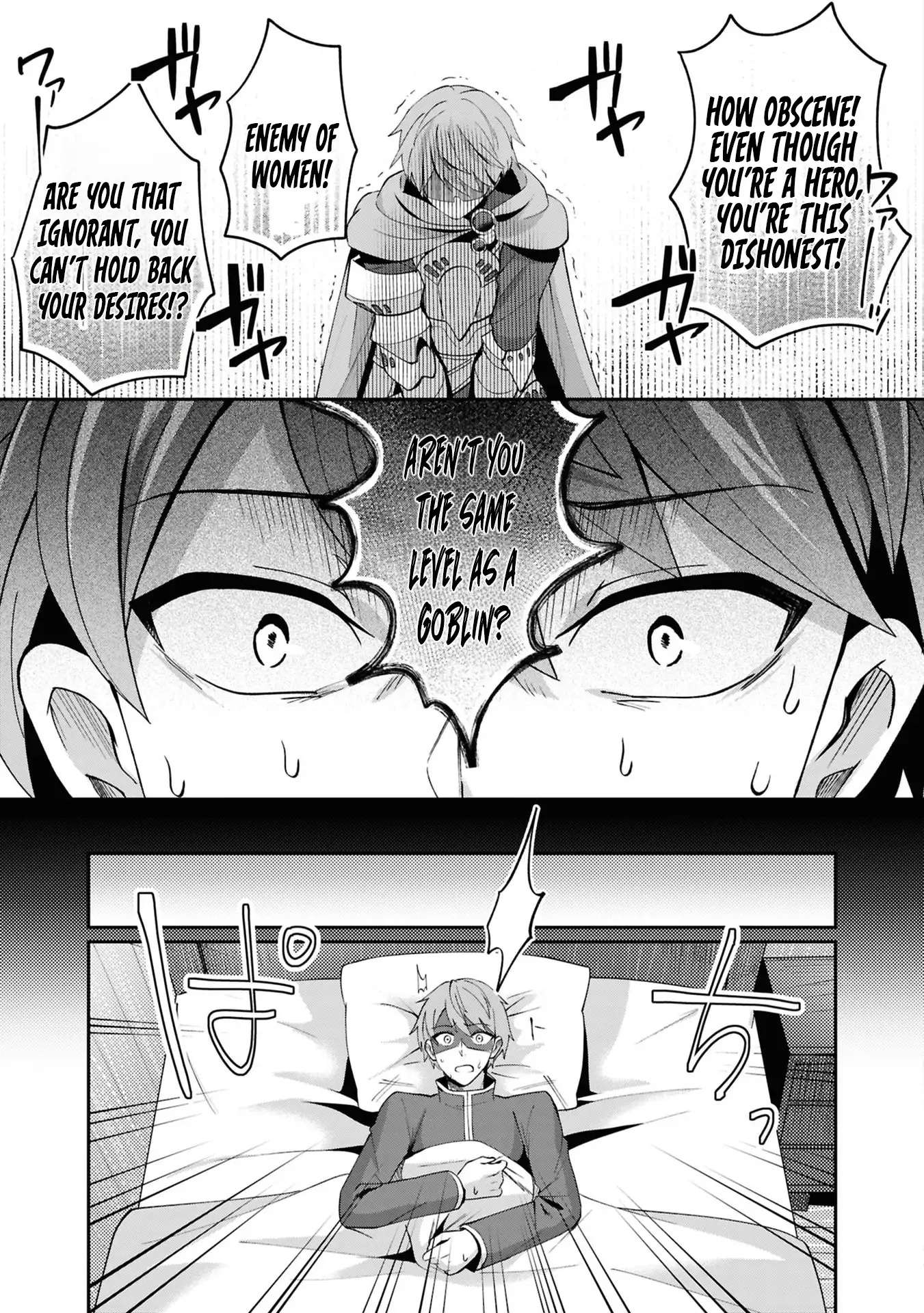 Shoki Machi kara Tabidatanai Yuusha no Harem Life: Yuusha-sama, Compliance-teki ni Out desu! Chapter 1 page 7 - 