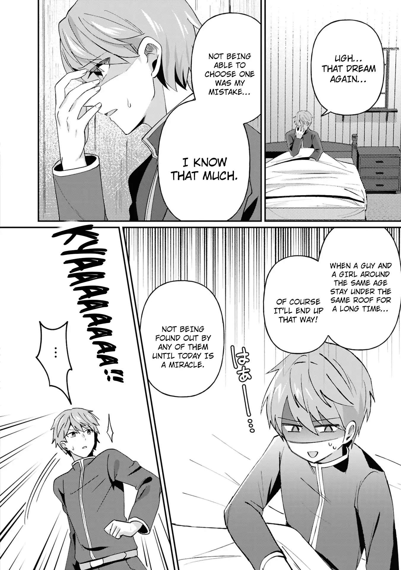 Shoki Machi kara Tabidatanai Yuusha no Harem Life: Yuusha-sama, Compliance-teki ni Out desu! Chapter 1 page 8 - 