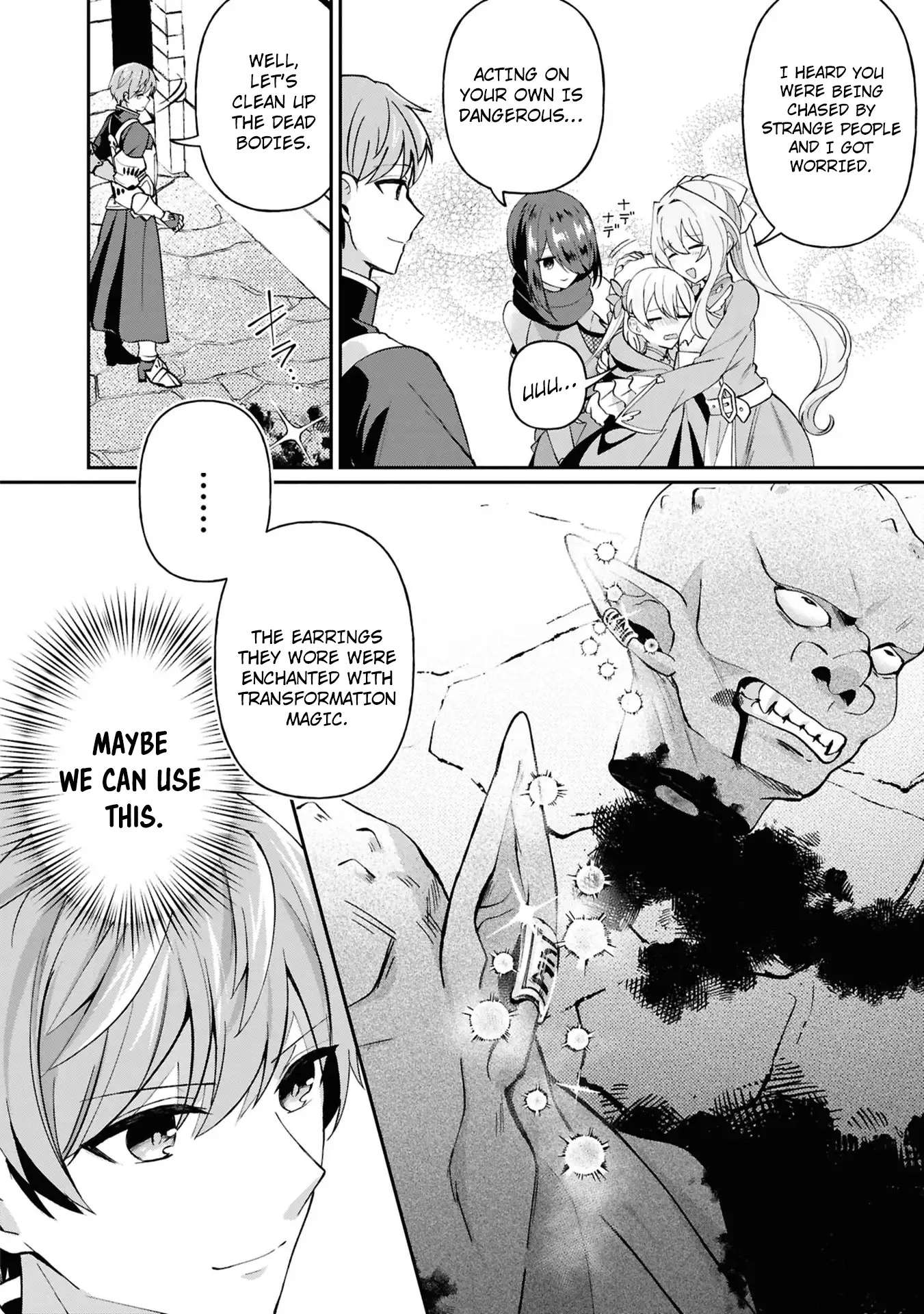 Shoki Machi kara Tabidatanai Yuusha no Harem Life: Yuusha-sama, Compliance-teki ni Out desu! Chapter 3 page 32 - 
