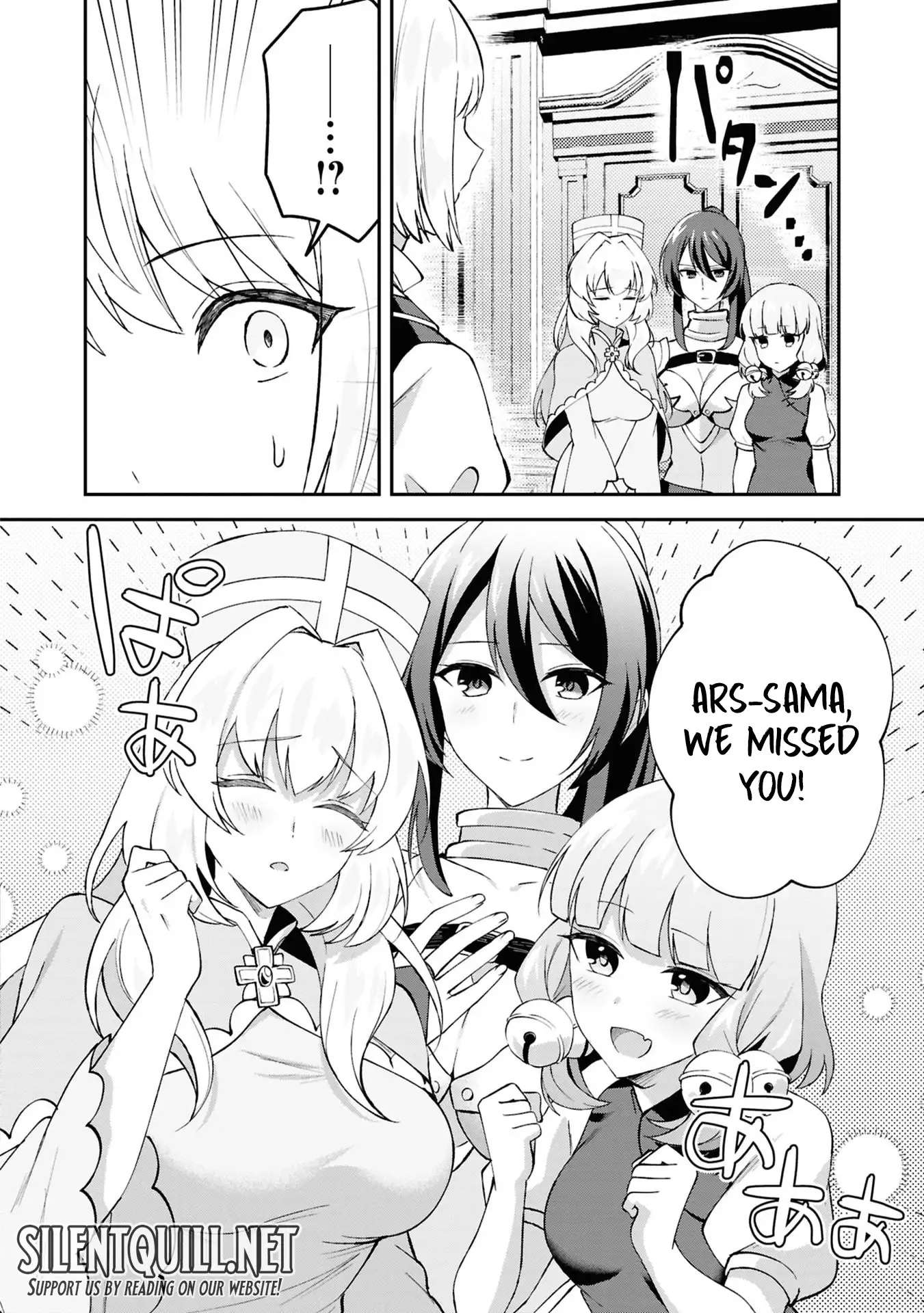 Shoki Machi kara Tabidatanai Yuusha no Harem Life: Yuusha-sama, Compliance-teki ni Out desu! Chapter 4.5 page 12 - 