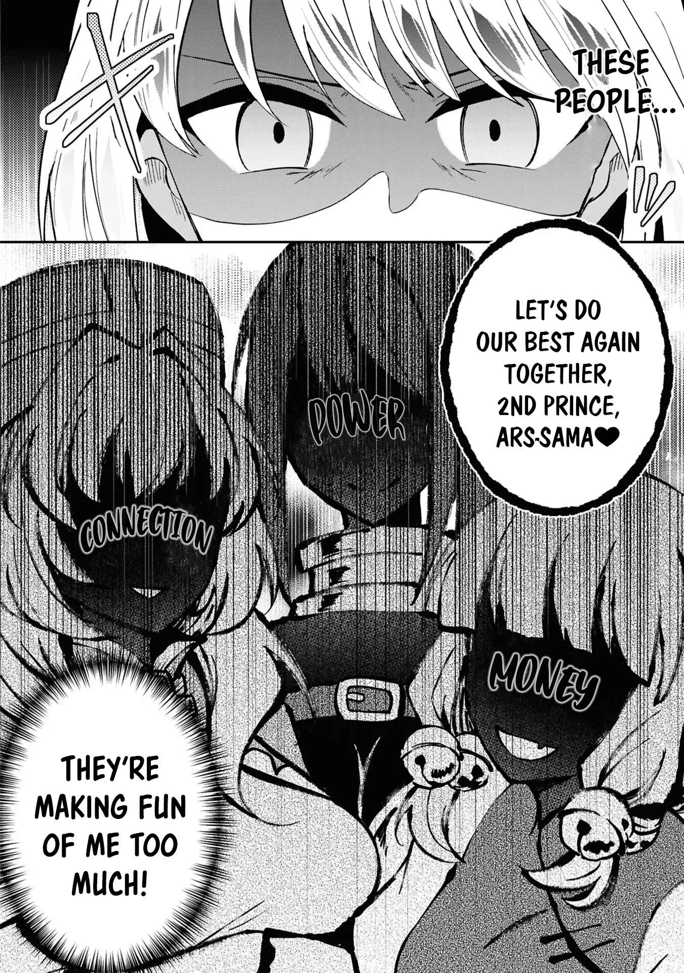 Shoki Machi kara Tabidatanai Yuusha no Harem Life: Yuusha-sama, Compliance-teki ni Out desu! Chapter 4.5 page 14 - 